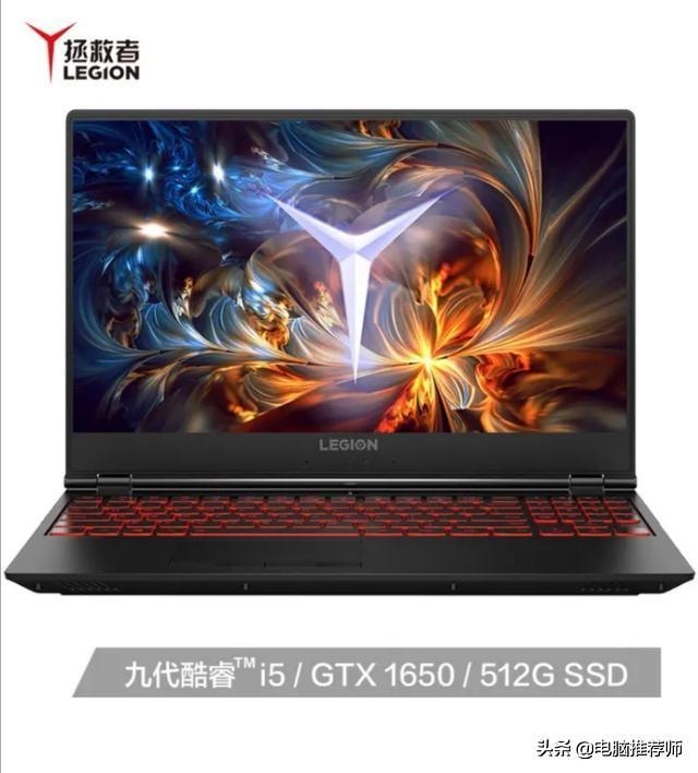 2019款联想拯救者y7000 VS 戴尔G3-3590