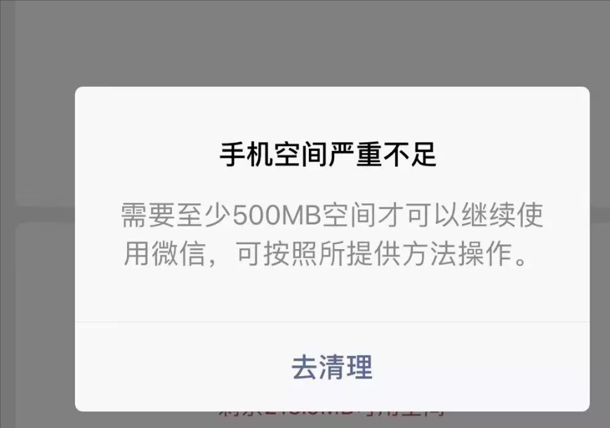 旧电脑的硬盘不要扔，花60多改装就价值几百块了！
