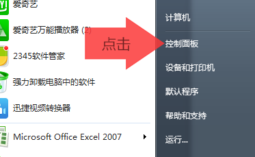 修改电脑IP地址方法 修改电脑IP地址方法 修改电脑IP地址方法