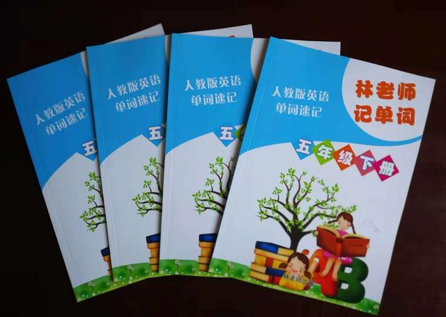 人教版小学六年级英语单词left、straight、right、ask记忆方法