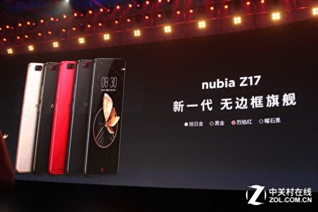 努比亚Z17发布:骁龙835+8GB的性能拍照旗舰
