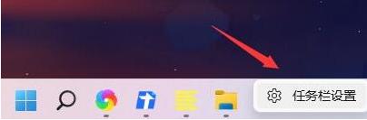 win11怎么让任务栏图标不重叠（win7任务栏图标不显示）