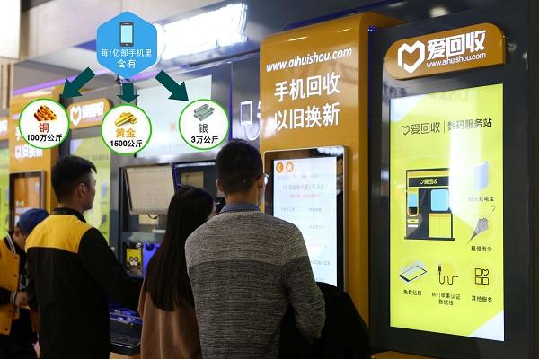 国内旧手机回收率不足2% 用户:渠道少价格低