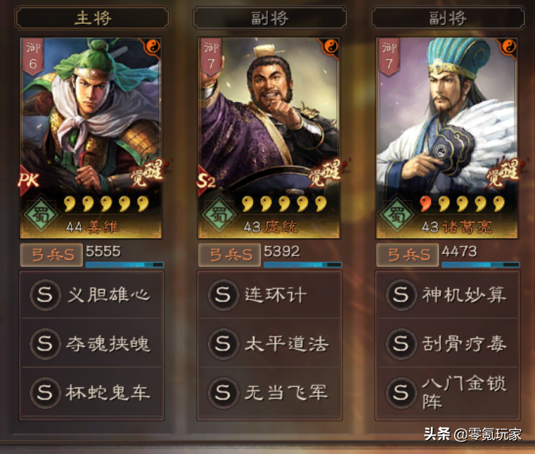 铁索连环伤害怎么计算（铁索连环结算顺序）