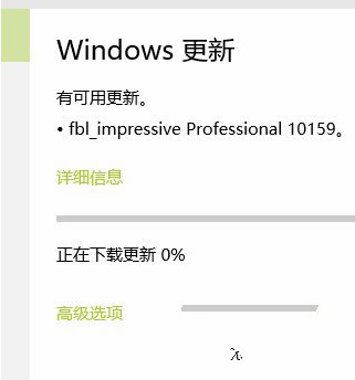 win10预览版更新停止在0%怎么办 win10预览版更新时卡住在0%如何修复
