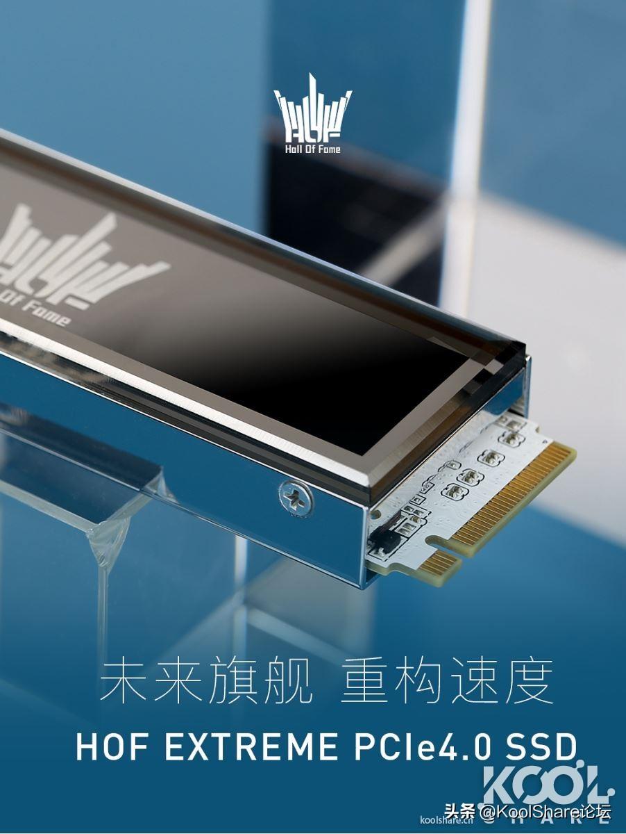 影驰HOF EXTREME PCI-E 4.0 SSD评测