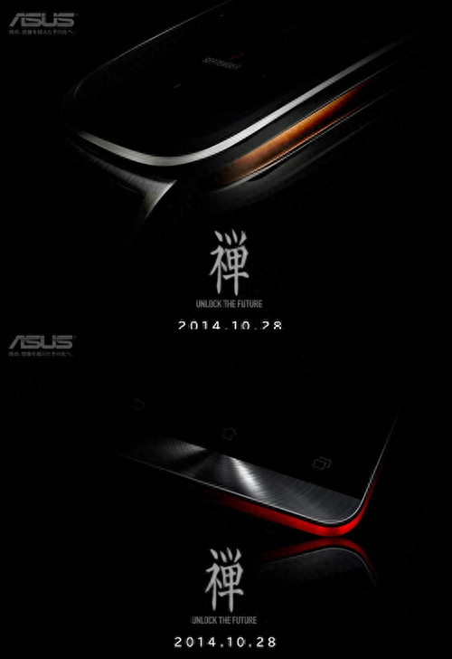华硕日本官网新海报 或为新款智能手表