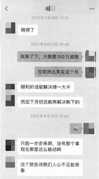 卖掉爸妈和自己的2套房后,男子开始对熟人下手,最终被判12年!