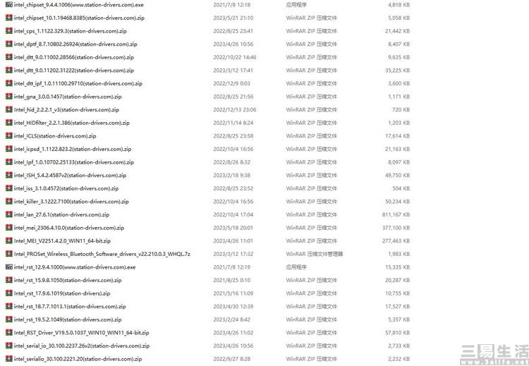好端端的“驱动神器”,怎就成了安全漏洞?