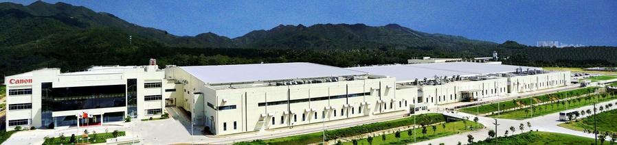 国内大厂学着点!佳能工厂公布员工补偿方案:金额多到算不过来