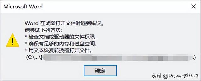 文件被信任中心阻止怎么办（excel被信任中心的文件阻止）