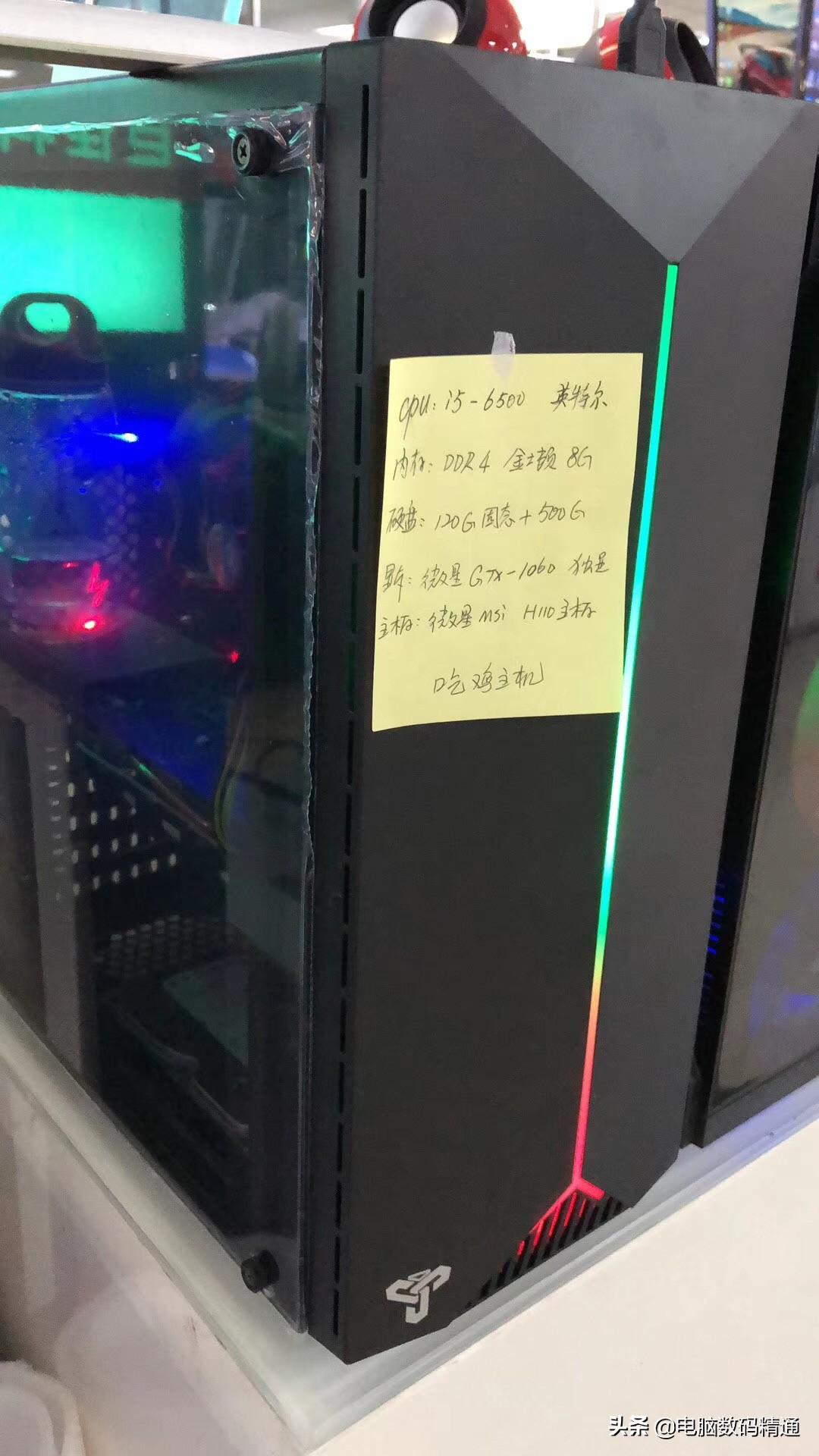 今天去二手电脑市场看中一台组装电脑，电脑商家要4000元合理吗？