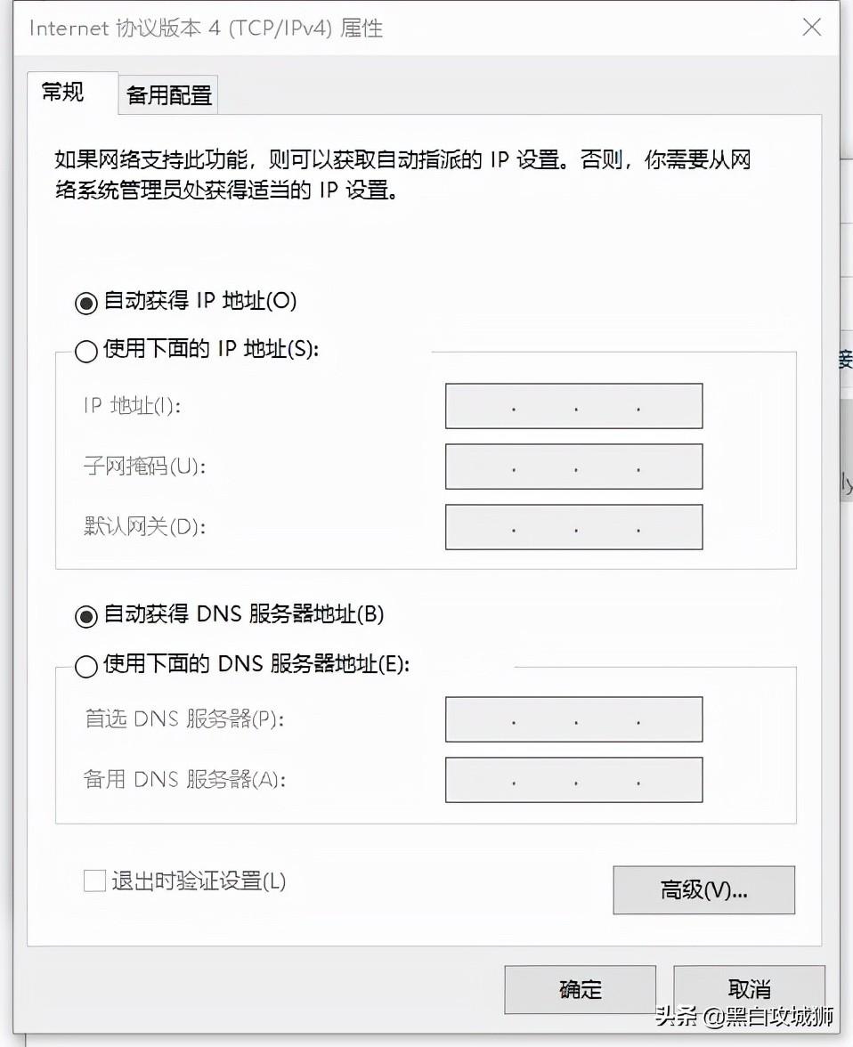 你家电脑为啥会自动获取IP地址？