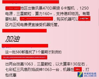 好多好多好多“矿卡”即将流入市场，蜗牛教几招提防“矿卡”