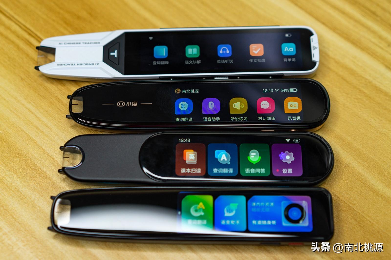 四款热门词典笔横评，哪款更适合成为你的学习好帮手？