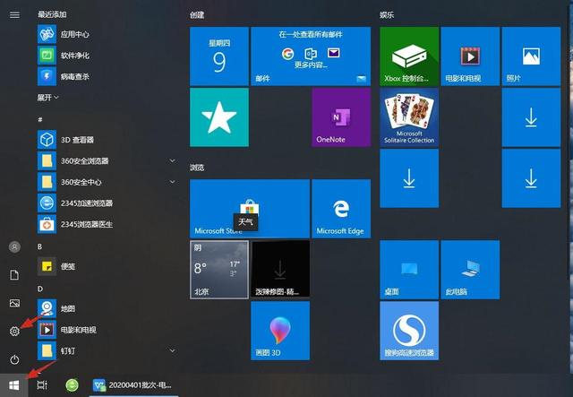 win7笔记本黑屏无法唤醒怎么办（windows7系统黑屏后怎样唤醒）