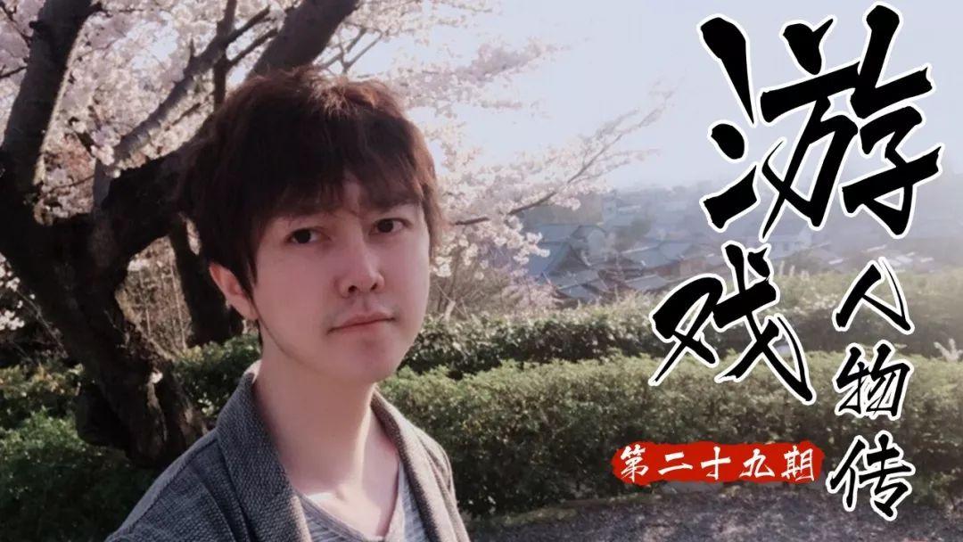 他用视频征服了200万人，却在直播平台欠下2000万人民币