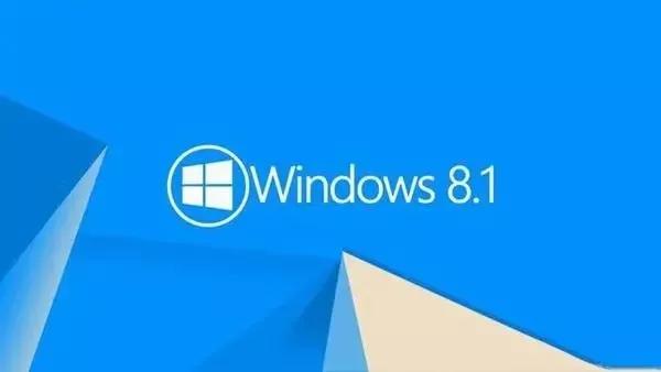 盘点最没有存在感的操作系统——Windows8.1