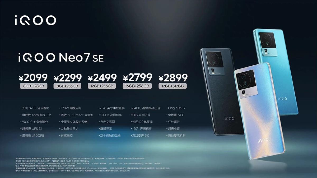 天玑8200来了，天玑8100还值得买吗？四款产品对比给你答案