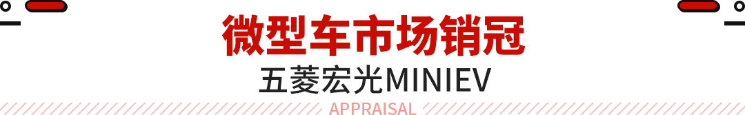 随便买都不后悔！各级别轿车销冠汇总 最低3.28万起！