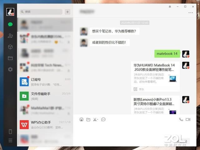 宅在家的第54天，我总结了一份笔记本选购技巧