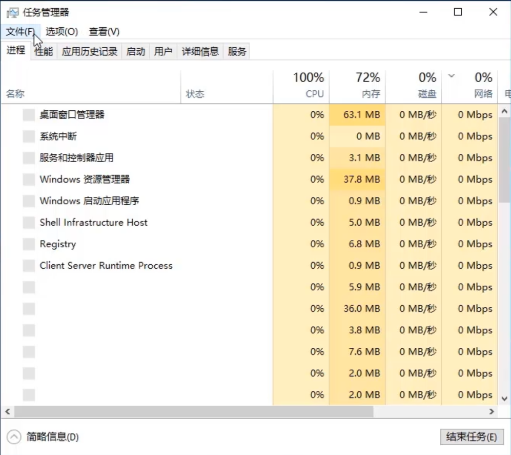 Win10“假死”：屏幕无反应，但是鼠标键盘能动
