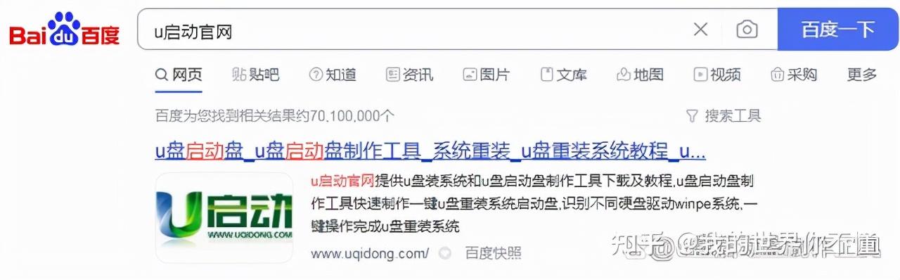win10怎么重装系统（怎么给电脑做系统）