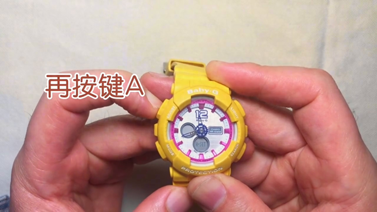 #卡西欧时间怎么调