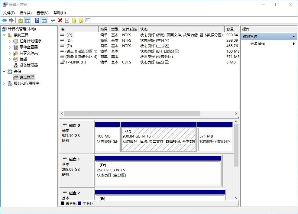 如何查看电脑CPU型号及主频信息和硬盘信息