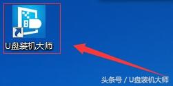 U盘启动盘怎么做？教你一键快速制作U盘启动盘