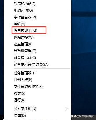 win10安全模式如何卸载显卡驱动（win10安全模式安装显卡驱动）