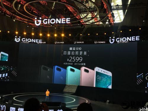 2599元!金立S10体验评测:全球首款四摄像头手机