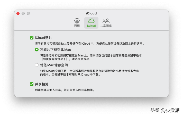 更换 Apple ID 后的资料备份与迁移,我是这样做的