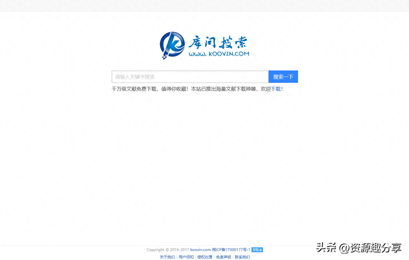 分享八款好用到爆的在线网站!