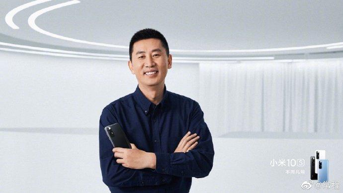 在小米10S面前,我劝你买旧不买新