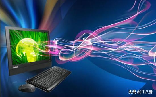 一台家用电脑究竟能用多久?有人说5年,也有人说10年,甚至更久