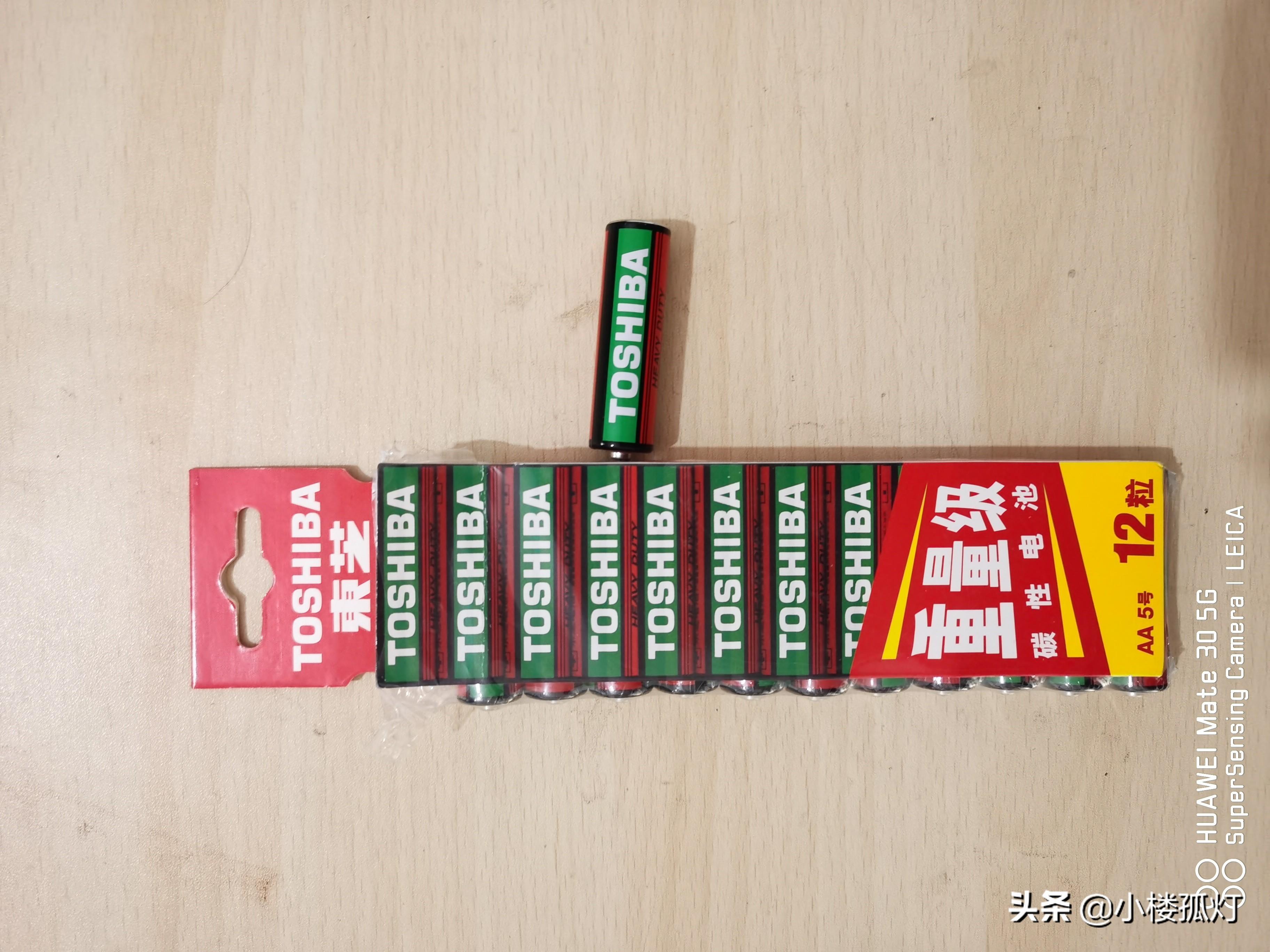 东芝5号碳性电池容量评测