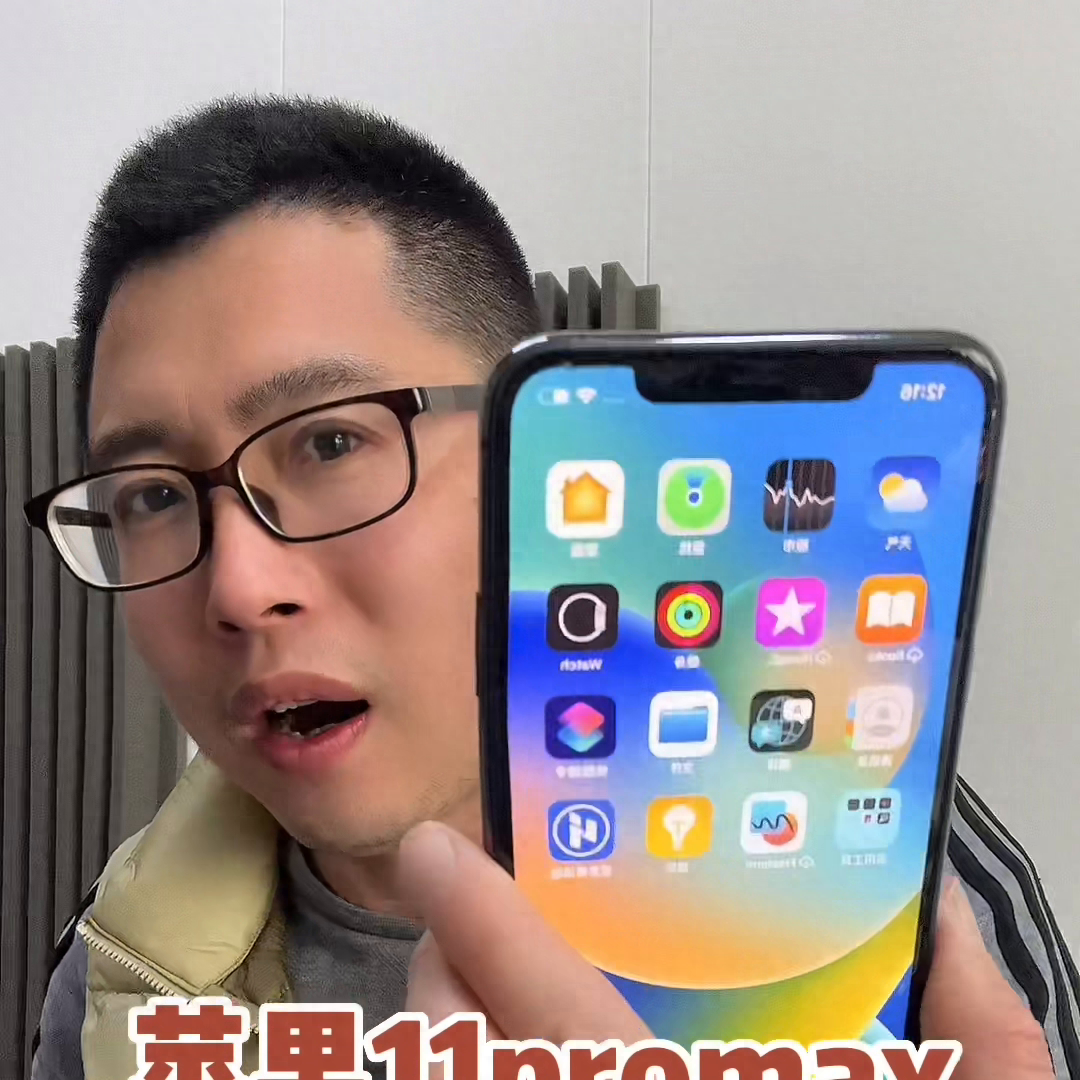 苹果11promax 现在二手价格#苹果手机