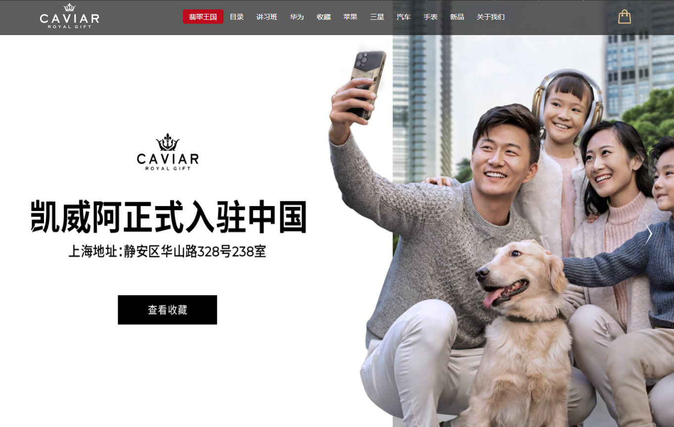 46万元！世界上最奢华的华为手机诞生了：黄金、翡翠疯狂堆料