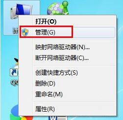 win7册除来宾帐户怎么操作（win7用户来宾删了怎么恢复）