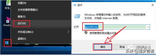 win11怎么解除网络限速（大学校园网限速破解win11）