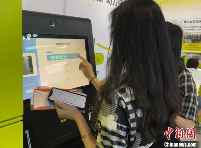 从回收一部旧手机 看循环经济如何破局“不经济”怪圈