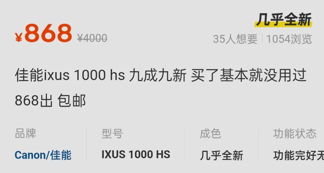 百元相机系列——让摄影走向普通人