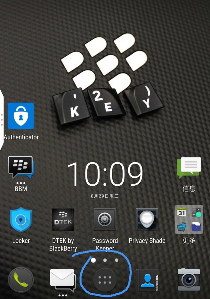 Locker,隐私保护,安全专家