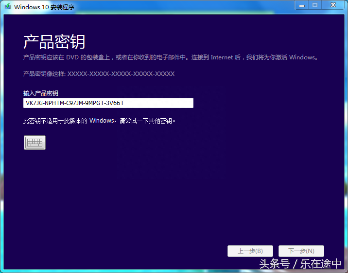一键查看WIN电脑系统正版密钥,避免重装系统无法激活