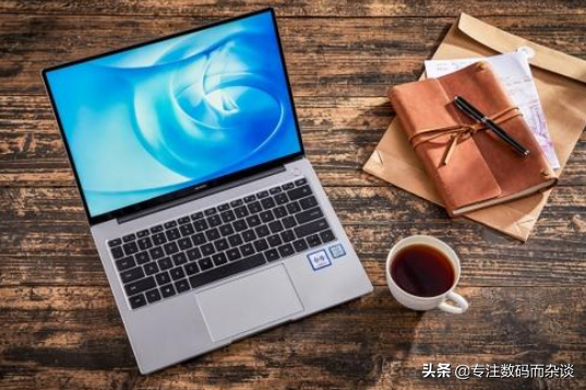 20款MateBook 14使用两天:4点升级,但华为仍未解决1点缺陷