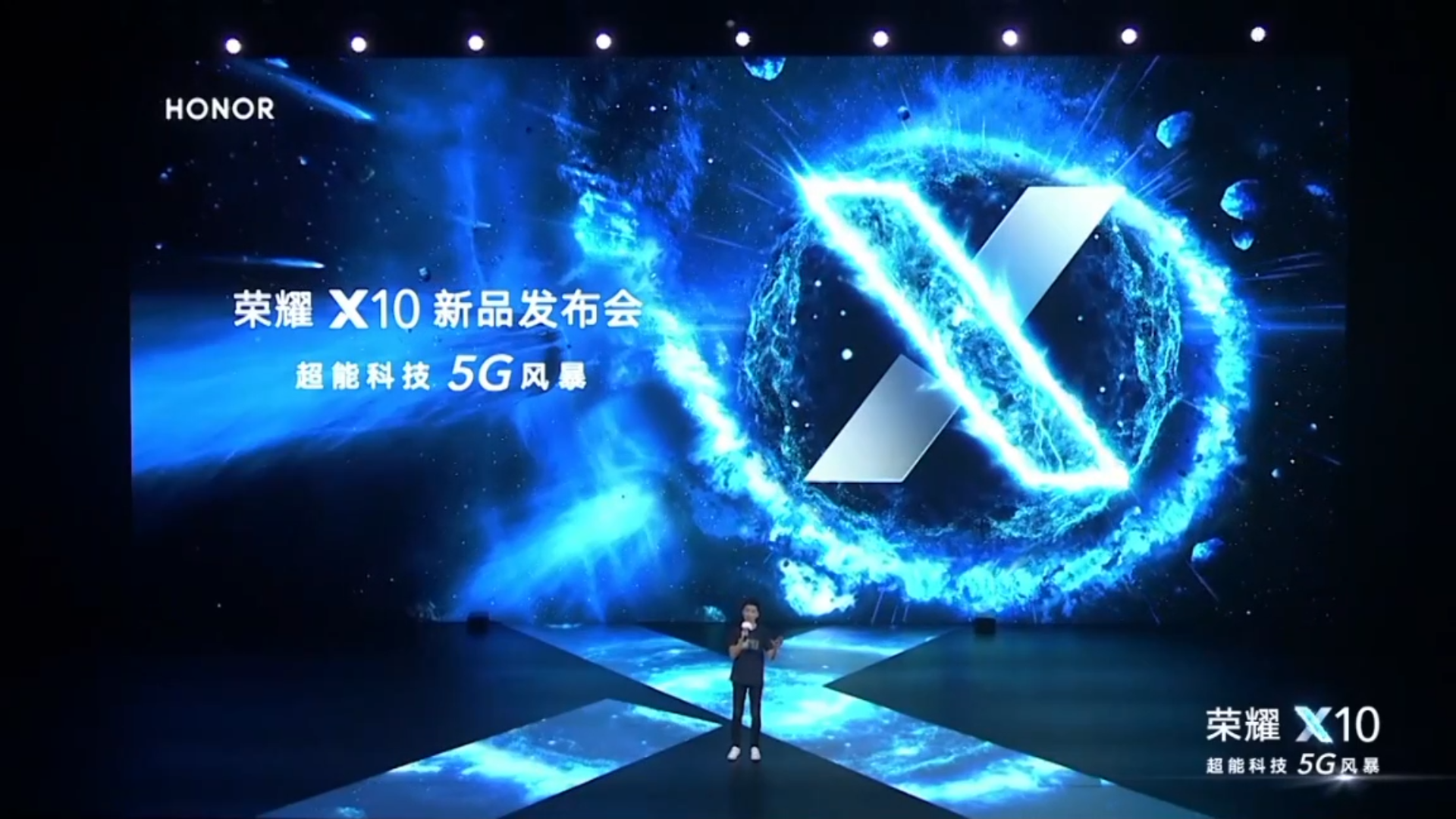1899起！荣耀X10正式发布，这是要干翻华为？