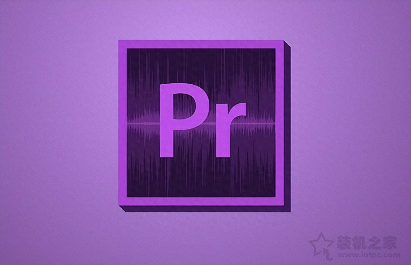 PR、AE做视频后期用什么电脑配置？4套生产力主机配置推荐清单