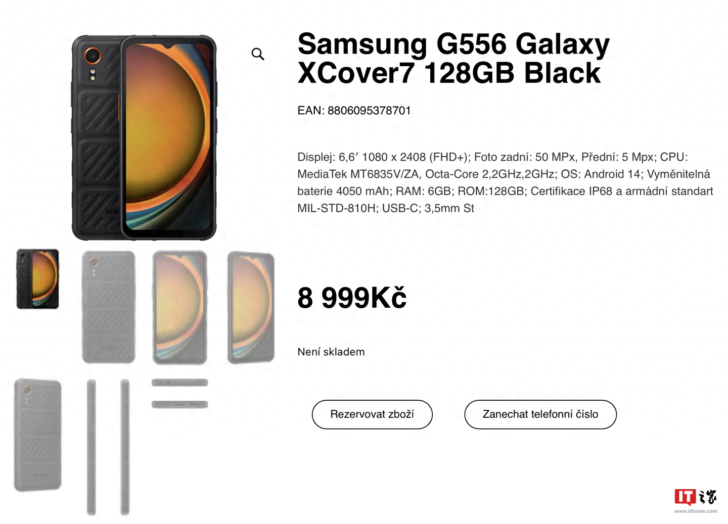 经销商曝光三星Galaxy XCover 7三防手机：IP68、天玑6100+