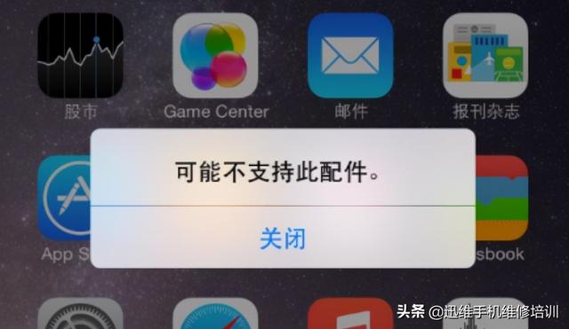 充电显示可能不支持此配件（不支持此配件能恢复吗）